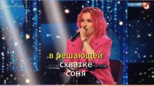 ВОПРЕКИ ВСЕМУ!  ФАВОРИТ шоу Ну-ка все вместе СЕГОДНЯ София БАБИЧ выпуск 15.11