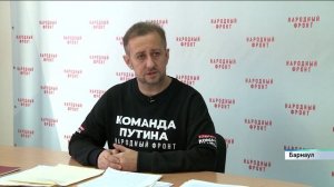 Продолжается приём вопросов жителей Алтайского края на прямую линию губернатора Виктора Томенко