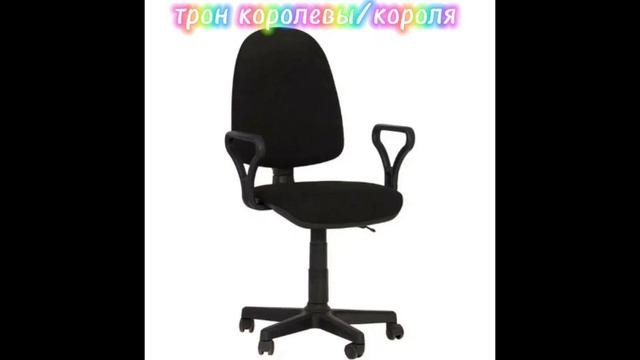 вторую часть ?