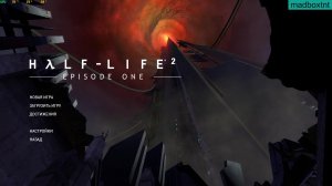 Обновление в честь 20-летия Half-Life 2: Episode one