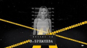 Трибьют Тату "200 по встречной"