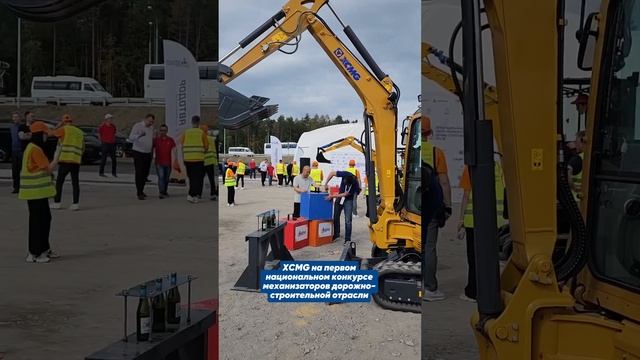 Делимся кадрами с 1-ого конкурса механизаторов дорожной техники #м12 #спецтехника #дорожнаятехника