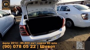 КОБАЛЬТ/Cobalt Арзон 2012,2013,2014 йиллар 14 Февраль ➤➤ Хоразм Машина Бозор Нархлари ➤