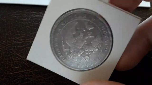 Серебряные монеты Николая I