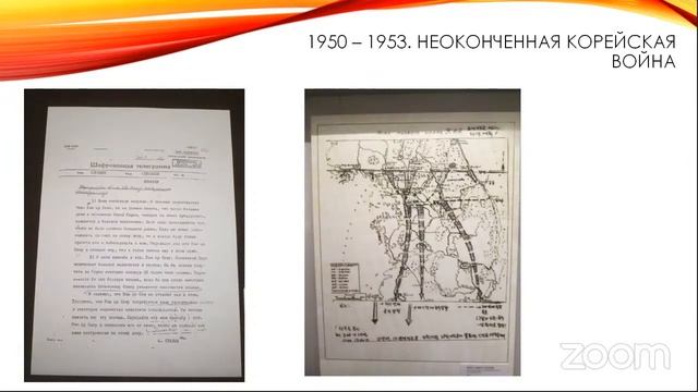 Онлайн-лекция Сергея Курбанова «История Республики Корея: люди и время»