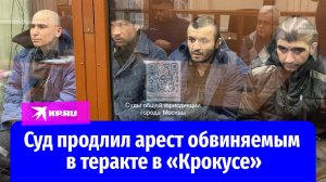 Басманный суд продлил арест исполнителям теракта в «Крокус Сити Холл»