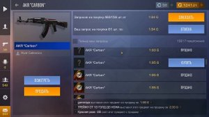 Купил 100 Akr И выбил....... ? Охота за наклейкой в standoff 2