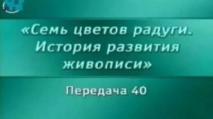 Живопись # 40. Византийская иконопись и ранняя христианская миниатюра