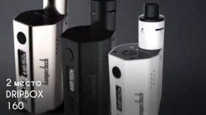 Топ 5 популярных вейпов!!