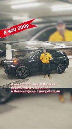 Lixiang Li 9 - автомобиль 2022 года в Китае!