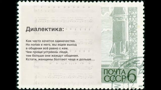 12. Диалектика