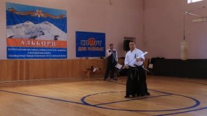 2016 Альборц. Иайдзюцу.