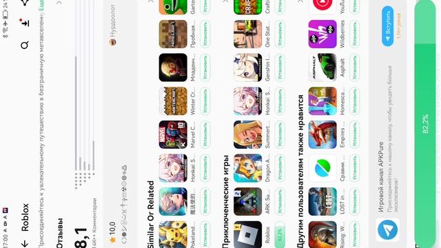 я снова на канале. смотреть онлайн