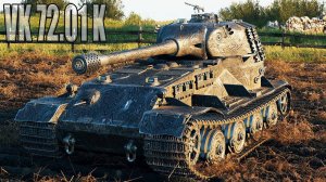 VK 72.01 (K) | ТАНК КОТОРЫЙ ЗАСТАВИТ  ПЛАКАТЬ РАНДОМ #мир_танков #wot