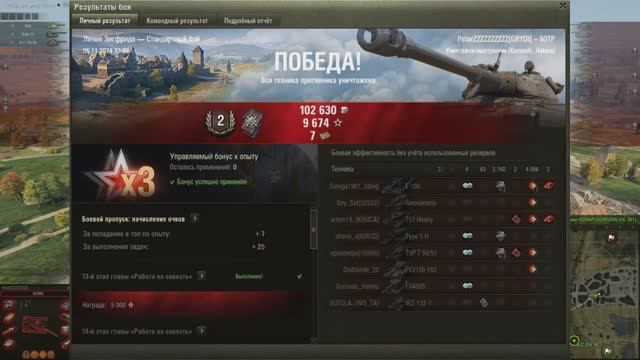 7800 суммарно. 20241106_2308_poland-Pl15_60TP_Lewandowskiego_14_siegfried_line