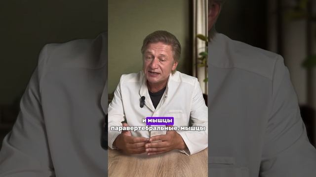 Почему болит спина? #больвспине смотреть онлайн