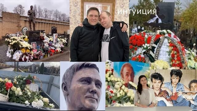 Юра бы оценил. Переделанную могилу Шатунова не сравнить с могилой Кузи.