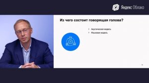 Как избежать ошибок на этапе пилота голосового робота