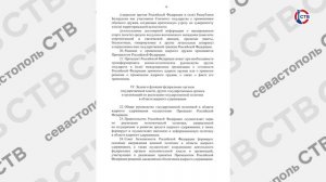 Владимир Путин утвердил основы госполитики в области ядерного сдерживания