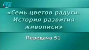 Живопись # 51. Изобразительное искусство Раннего Возрождения