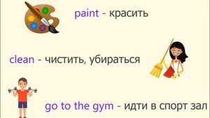 I like playing . . .