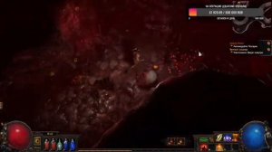 Path of Exile