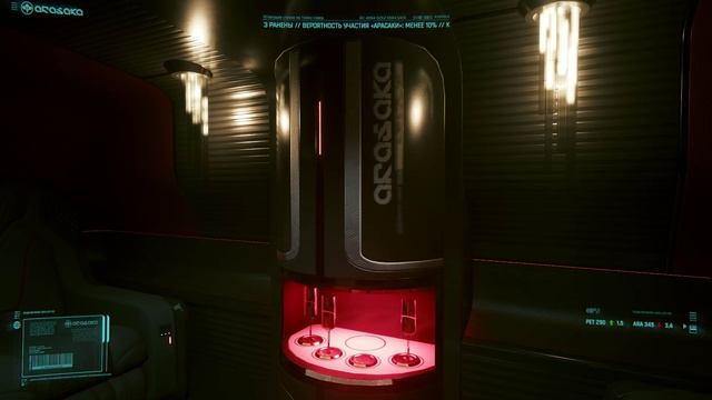 Cyberpunk 2077  lets play смотреть онлайн