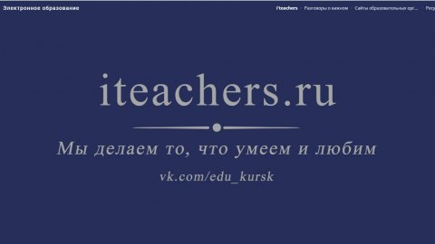 Декодирование_2