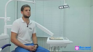 Удаление зубов в стоматологии «Все свои!»