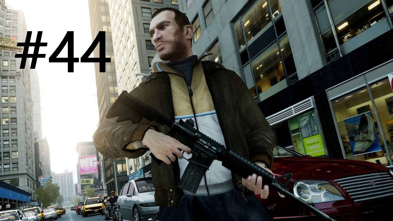 #44 Grand Theft Auto IV ГТА 4 прохождение