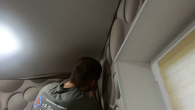 Как установить скрытый карниз в уже установленный натяжной потолок