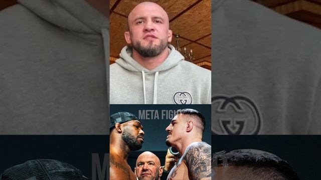 Туменов назвал ГЛАВНУЮ УГРОЗУ для чемпиона UFC Джонса