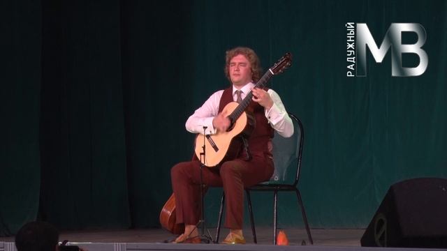 Концерт гитариста Романа Зорькина