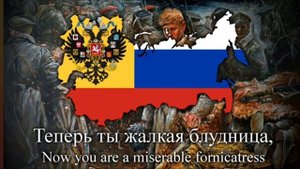 была Державная Россия