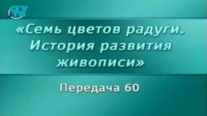 Живопись # 60. Жизнь и творчество Леонардо да Винчи. Часть 2