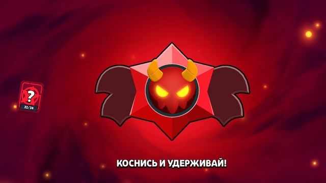 17 демонических стардропов