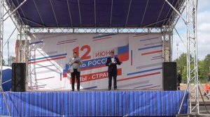 Инта, пл. Ленина. 2023.06.12. 12 Июня.