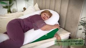 Система для сна под углом VITADREAM Comfort