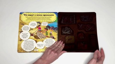 Что там, под землей?