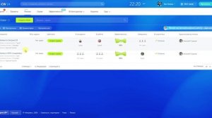 Заявка WMS в Потоке