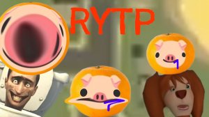 кабанчик 1 серия skibidi туалет взорвался/RYTP