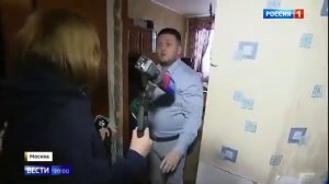 Рейдеры захватили квартиру в Москве и начали её разрушать