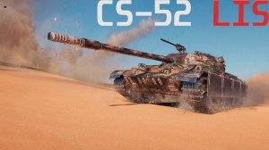 CS-52 LIS - Как фармит, как дамажит, что ты всё какаешь))) #миртанков #wot #worldoftanks #танки