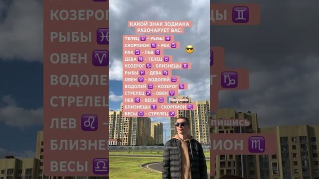 Имей ввиду 😎