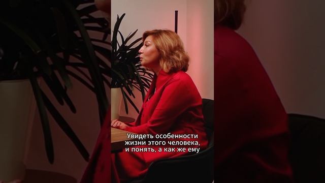 Задача стилиста – привнести в жизнь человека гармонию и эстетику.  #стиль #мода