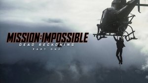 Миссия невыполнима: Финальная расплата - 
Mission: Impossible - Dead Reckoning Part Two