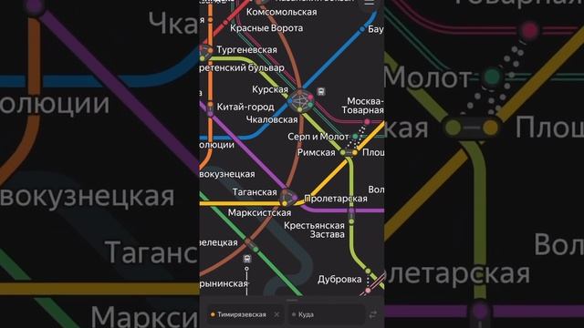 Делал пересадку в метро…