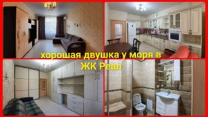 Геленджик. Этажи. ул.Гоголя. Об.3824325