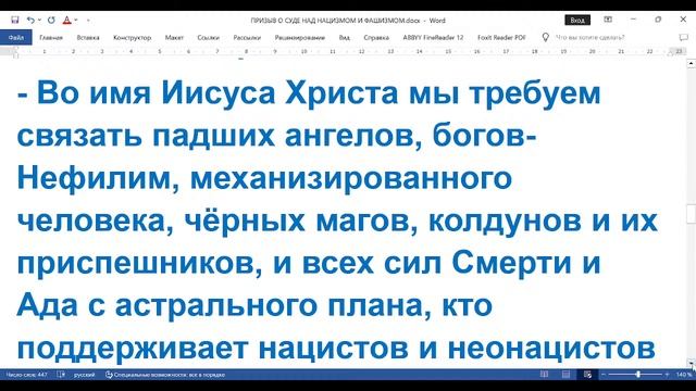 17 ноября 2024 Воскресная служба За Победу Света России в противостоянии Антихристу! смотреть онлайн