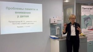 Как читать ЭЭГ